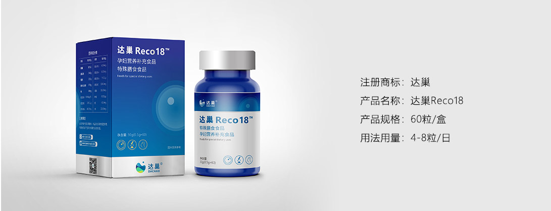 达巢健康问答